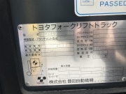 二手叉車(chē)-豐田 2RFBA10