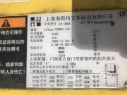 二手叉車(chē)-海斯特 H3.00DX