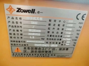 卓一 XR20